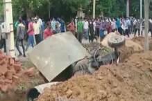 ভাঙচুর-অশান্তির জেরে অনির্দিষ্টকালের জন্য বন্ধ বিশ্বভারতী, দেখুন ভিডিও ভাঙচুর-অশান্তির জেরে অনির্দিষ্টকালের জন্য বন্ধ বিশ্বভারতী, দেখুন ভিডিও