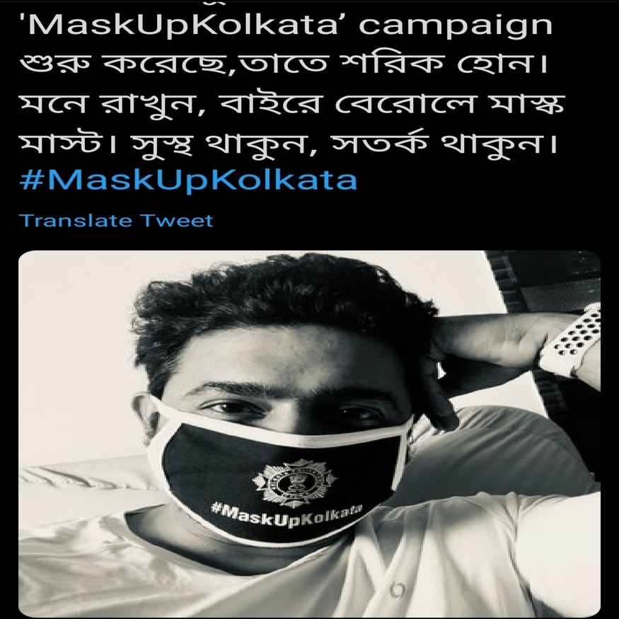 *এবার পুলিশের সঙ্গে মানুষকে সচেতন করতে কাজে অংশ নিল টলিউড সেলেবরাও। মানুষের মধ্যে মাস্ক নিয়ে সচেতনতা বাড়াতে এগিয়ে এলেন দেব, মিমি-সহ একাধিক টলিউড অভিনেতা। #MaskUpKolkata লেখা মাস্ক পরে সোশ্যাল মিডিয়াতে সেলফি পোস্ট করেন তাঁরা। *এবার পুলিশের সঙ্গে মানুষকে সচেতন করতে কাজে অংশ নিল টলিউড সেলেবরাও। মানুষের মধ্যে মাস্ক নিয়ে সচেতনতা বাড়াতে এগিয়ে এলেন দেব, মিমি-সহ একাধিক টলিউড অভিনেতা। #MaskUpKolkata লেখা মাস্ক পরে সোশ্যাল মিডিয়াতে সেলফি পোস্ট করেন তাঁরা।