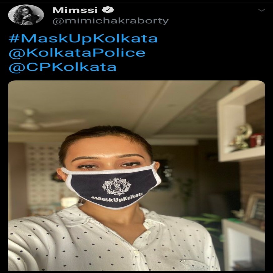 *অভিনেত্রী মিমিও দেবের মতোই কলকাতা পুলিশের #MaskUpKolkata লেখা মাস্ক পরা সেলফি পোস্ট করেন সোশ্যাল মিডিয়াতে। *অভিনেত্রী মিমিও দেবের মতোই কলকাতা পুলিশের #MaskUpKolkata লেখা মাস্ক পরা সেলফি পোস্ট করেন সোশ্যাল মিডিয়াতে।