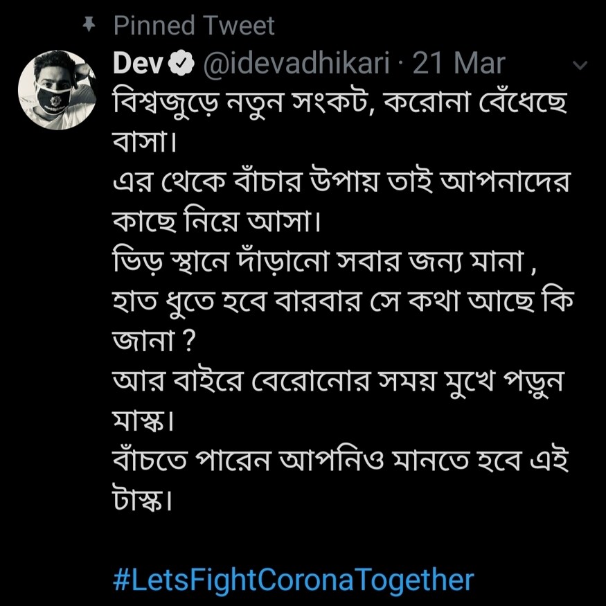 *কলকাতা পুলিশের পদস্থ এক কর্তা বলেন, *কলকাতা পুলিশের পদস্থ এক কর্তা বলেন,