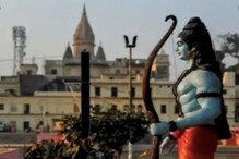 প্রকাশিত অযোধ্যা রামমন্দিরের ভূমিপুজোর আমন্ত্রণপত্র, মোদি ব্যতীত নিমন্ত্রিত কারা! প্রকাশিত অযোধ্যা রামমন্দিরের ভূমিপুজোর আমন্ত্রণপত্র, মোদি ব্যতীত নিমন্ত্রিত কারা!