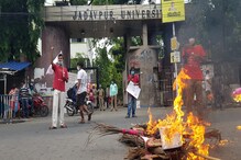 কেন্দ্রীয় শিক্ষা নীতির প্রতিবাদে রাস্তায় নামল এসএফআই, রাস্তা অবরোধ-কুশপুতুল দাহ করে চলল বিক্ষোভ কেন্দ্রীয় শিক্ষা নীতির প্রতিবাদে রাস্তায় নামল এসএফআই, রাস্তা অবরোধ-কুশপুতুল দাহ করে চলল বিক্ষোভ