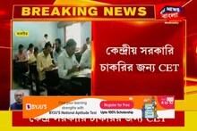 কেন্দ্রীয় সরকারি চাকরির ক্ষেত্রে অভিন্ন পরীক্ষা, ন্যাশনাল রিক্রুটমেন্ট এজেন্সিতে অনুমোদন মন্ত্রিসভার