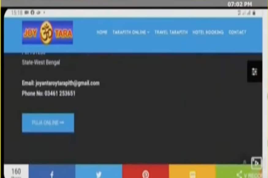 *ওয়েবসাইটের লিঙ্কে ক্লিক করলে ১০০ টাকা থেকে ১০ হাজার টাকা পর্যন্ত নেওয়া হচ্ছে তারাপীঠ মন্দিরে পুজো দিয়ে দেওয়ার নাম করে। *ওয়েবসাইটের লিঙ্কে ক্লিক করলে ১০০ টাকা থেকে ১০ হাজার টাকা পর্যন্ত নেওয়া হচ্ছে তারাপীঠ মন্দিরে পুজো দিয়ে দেওয়ার নাম করে।