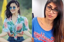 আশুতোষের পর বারাসাত কলেজ, মেধাতালিকায় সানি লিওন-মিয়া খালিফার নাম! ষড়যন্ত্রের ইঙ্গিত আশুতোষের পর বারাসাত কলেজ, মেধাতালিকায় সানি লিওন-মিয়া খালিফার নাম! ষড়যন্ত্রের ইঙ্গিত