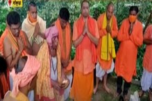 মাথা ন্যাড়া করে যজ্ঞ করলেন বিজেপি সাংসদ, দলীয় কর্মীদের হাতে তুলে দিলেন ত্রিশূল মাথা ন্যাড়া করে যজ্ঞ করলেন বিজেপি সাংসদ, দলীয় কর্মীদের হাতে তুলে দিলেন ত্রিশূল