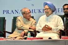 'ওঁর বুদ্ধি, বিশদ পাণ্ডিত্যের উপর আমি নির্ভর করতাম,' শোকবার্তায় মনমোহন 'ওঁর বুদ্ধি, বিশদ পাণ্ডিত্যের উপর আমি নির্ভর করতাম,' শোকবার্তায় মনমোহন