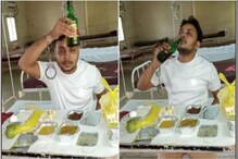 করোনা হাসপাতালে বসেই দেদার মদ্যপান, ভাইরাল ভিডিও, তদন্তের নির্দেশ মুখ্যমন্ত্রীর করোনা হাসপাতালে বসেই দেদার মদ্যপান, ভাইরাল ভিডিও, তদন্তের নির্দেশ মুখ্যমন্ত্রীর