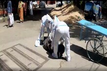মেডিক্যাল কলেজে অমানবিক দৃশ্য! করোনা আক্রান্তের দেহ পড়ে গেল ট্রলি থেকে মেডিক্যাল কলেজে অমানবিক দৃশ্য! করোনা আক্রান্তের দেহ পড়ে গেল ট্রলি থেকে