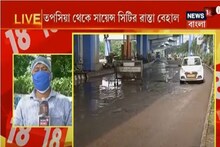 বর্ষায় বেহাল ইএম বাইপাসের একাংশ,ভগ্নদশায় তপসিয়া থেকে সায়েন্স সিটি পর্যন্ত রাস্তা