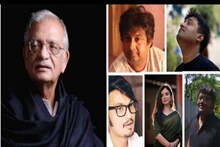 জন্মদিনে গুলজারকে শ্রদ্ধা জানাতে কলকাতার শিল্পীদের বিশেষ উপহার