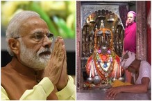 অযোধ্যায় পৌঁছে প্রথমেই মোদি যাবেন হনুমানগরহি মন্দির, কেন? জেনে নিন অযোধ্যায় পৌঁছে প্রথমেই মোদি যাবেন হনুমানগরহি মন্দির, কেন? জেনে নিন