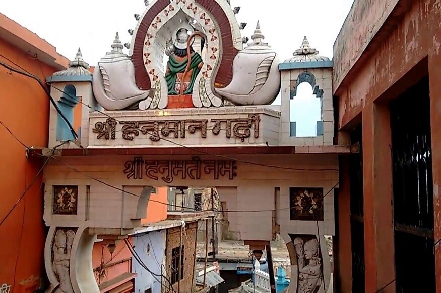 কেন প্রধানমন্ত্রী একেবারে প্রথমেই হনুমান গরহিতে যাচ্ছেন? কয়েক শতাব্দী প্রাচীন হনুমান গরহি মন্দিরের এক পুরোহিত সংবাদ সংস্থাকে জানিয়েছেন, আসলে ভগবান হনুমান ছাড়া রামের কোনও কাজ শুরু হয় না৷ কেন প্রধানমন্ত্রী একেবারে প্রথমেই হনুমান গরহিতে যাচ্ছেন? কয়েক শতাব্দী প্রাচীন হনুমান গরহি মন্দিরের এক পুরোহিত সংবাদ সংস্থাকে জানিয়েছেন, আসলে ভগবান হনুমান ছাড়া রামের কোনও কাজ শুরু হয় না৷
