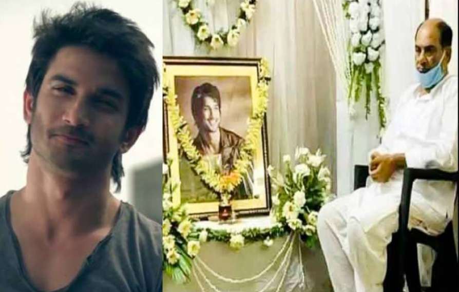ডঃ. বিপিন কৌশল জানান, ' সুশান্তের আকস্মিক মৃত্যুতে ওর পরিবার বিধ্বস্ত! মানসিক ভাবে চুরমার হয়ে পড়েছে! ওদের জীবন এক লহমায় পুরো বদলে গেল! পরিবারের প্রত্যেকে ট্রমার মধ্যে দিয়ে যাচ্ছেন। এরই মধ্যে অনেকে সুশান্তের পরিবার সম্পর্কে বিরূপ মন্তব্য করছেন, যা খুবই দুর্ভগ্যজনক।' ডঃ. বিপিন কৌশল জানান, ' সুশান্তের আকস্মিক মৃত্যুতে ওর পরিবার বিধ্বস্ত! মানসিক ভাবে চুরমার হয়ে পড়েছে! ওদের জীবন এক লহমায় পুরো বদলে গেল! পরিবারের প্রত্যেকে ট্রমার মধ্যে দিয়ে যাচ্ছেন। এরই মধ্যে অনেকে সুশান্তের পরিবার সম্পর্কে বিরূপ মন্তব্য করছেন, যা খুবই দুর্ভগ্যজনক।'