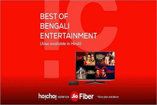 জিও ফাইবারের গ্রাহকদের জন্য সুসংবাদ