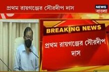রাজ্যে জয়েন্ট এন্ট্রান্সের ফলপ্রকাশ- প্রথম সৌরদীপ দাস, দ্বিতীয় শুভম ঘোষ রাজ্যে জয়েন্ট এন্ট্রান্সের ফলপ্রকাশ- প্রথম সৌরদীপ দাস, দ্বিতীয় শুভম ঘোষ