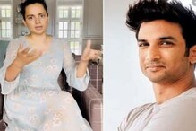 'ড্রাগে মেতে রয়েছে বলিউড', বিস্ফোরক দাবি কঙ্গনার ! দেখুন ভিডিও 'ড্রাগে মেতে রয়েছে বলিউড', বিস্ফোরক দাবি কঙ্গনার ! দেখুন ভিডিও