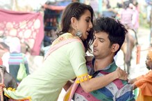 বলিউড মাফিয়াদের চাপেই সুশান্তকে ছাড়তে বাধ্য হয়েছিলেন সারা ! সামনে এল তথ্য ! বলিউড মাফিয়াদের চাপেই সুশান্তকে ছাড়তে বাধ্য হয়েছিলেন সারা ! সামনে এল তথ্য !