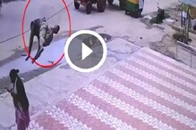অলৌকিক! গায়ে এসে পড়ল 'উড়ন্ত মানুষ', মাথায় ৫২টি সেলাই নিয়েও বেঁচে মহিলা অলৌকিক! গায়ে এসে পড়ল 'উড়ন্ত মানুষ', মাথায় ৫২টি সেলাই নিয়েও বেঁচে মহিলা
