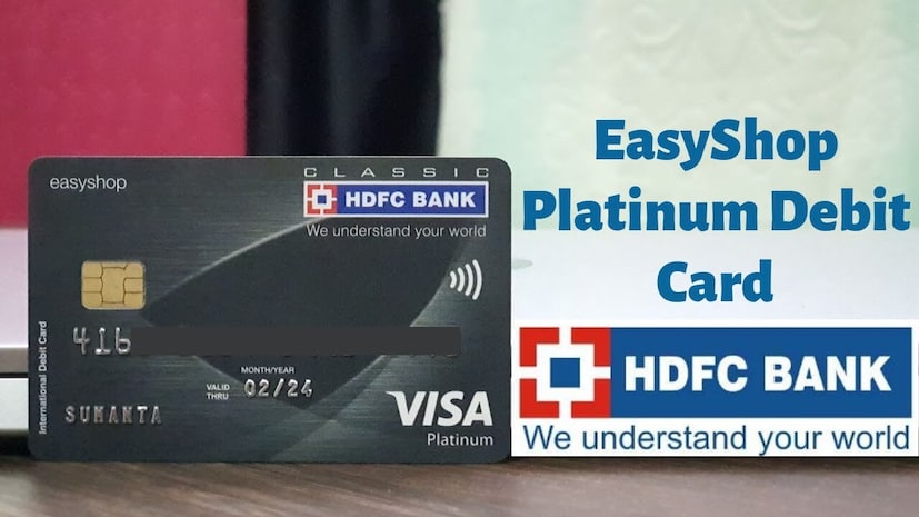 6. HDFC Bank EasyShop Platinum Debit Card: এই কার্ডে টেলিকম ও ইউটিলিটিস বিলে ১ শতাংশ ক্যাশব্যাক পাওয়া যাবে ৷ মুদি-সামগ্রী, সুপারমার্কেট, রেস্তোরাঁ, এবং অন্যান্য এন্টারটেনমেন্ট খরচে ০.৫ শতাংশ ক্যাশব্যাক পাওয়া যাবে ৷ থাকছে প্রতি কোয়ার্টারে দুটি কমপ্লিমেন্টারি ডোমেস্টিক এয়ারপোর্ট লাউঞ্জ ব্যবহারের সুবিধাও ৷ তবে এই কার্ডের বার্ষিক ফি ৭৫০ টাকা + জিএসটি ৷