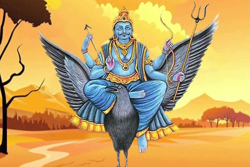 গ্রহরাজ শনিদেবের মহারোষের হাত থেকে মুক্তি পেতে বেশ কিছু পথ অবলম্বন করা যেতে পারে যাতে শনিদেবের মহারোষের মহাকষ্ট লাঘব করা যায় ৷
