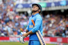 আন্তর্জাতিক ক্রিকেট থেকে অবসর ঘোষণা মহেন্দ্র সিং ধোনির আন্তর্জাতিক ক্রিকেট থেকে অবসর ঘোষণা মহেন্দ্র সিং ধোনির