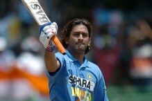 বাই বাই ব্লু জার্সি, ধোনির সোনালি কেরিয়ারের যে মুহূ্র্তগুলি হাসিয়েছে সবাইকে বাই বাই ব্লু জার্সি, ধোনির সোনালি কেরিয়ারের যে মুহূ্র্তগুলি হাসিয়েছে সবাইকে