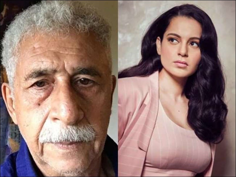 সুশান্তের মৃত্যুর পর থেকেই মহেশ ভাট, করণ জোহর-সহ বলিউডের 'নেপো কিড'দের লাগাতার আক্রমণ করে চলেছেন কঙ্গনা। সুশান্ত মামলায় রিয়াকে সমসর্থ করায় আক্রমণ করেন আয়ুষ্মান খুরানাকেও। তাঁর নিজের কোনও অফিশিয়াল ট্যুইটার হ্যান্ডেল নেই, 'টিম কঙ্গনা রানাওয়াত' নামে একটি অ্যাকাউন্ট চালায় তাঁর ডিজিটাল টিম। নায়িকার প্রতিটি বক্তব্য, দাবি, অভিযোগ, বিতর্ক সেখানেই তুলে ধরা হয়। প্রতিনিয়ত পোস্ট করা হয় 'মুভি মাফিয়া' নিয়ে! এবার কঙ্গনাকে কটাক্ষ করলেন বর্ষীয়ান অভিনেতা নাসিরউদ্দিন শাহ। তিনি নাম না করেই 'কুইন' অভিনেত্রীকে 'অর্ধ-শিক্ষিত' বলে তোপ দাগেন সুশান্তের মৃত্যুর পর থেকেই মহেশ ভাট, করণ জোহর-সহ বলিউডের 'নেপো কিড'দের লাগাতার আক্রমণ করে চলেছেন কঙ্গনা। সুশান্ত মামলায় রিয়াকে সমসর্থ করায় আক্রমণ করেন আয়ুষ্মান খুরানাকেও। তাঁর নিজের কোনও অফিশিয়াল ট্যুইটার হ্যান্ডেল নেই, 'টিম কঙ্গনা রানাওয়াত' নামে একটি অ্যাকাউন্ট চালায় তাঁর ডিজিটাল টিম। নায়িকার প্রতিটি বক্তব্য, দাবি, অভিযোগ, বিতর্ক সেখানেই তুলে ধরা হয়। প্রতিনিয়ত পোস্ট করা হয় 'মুভি মাফিয়া' নিয়ে! এবার কঙ্গনাকে কটাক্ষ করলেন বর্ষীয়ান অভিনেতা নাসিরউদ্দিন শাহ। তিনি নাম না করেই 'কুইন' অভিনেত্রীকে 'অর্ধ-শিক্ষিত' বলে তোপ দাগেন
