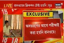 অবতরণের আগে রানওয়ের ফ্রিকশন টেস্ট হয়নি, কোঝিকোড়ের দুর্ঘটনায় প্রকাশ্যে বড় তথ্য