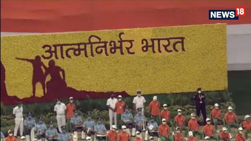গত কয়েক মাসে মহামারীর সঙ্গে মোকাবিলায় বার্তা দিতে একাধিকবার দেশবাসীর উদ্দেশে বক্তব্য রেখেছেন মোদি ৷ মহামারী আবহে তীব্রভাবে ক্ষতিগ্রস্থ হওয়া দেশের অর্থনীতিকে বাঁচিয়ে তুলতে ভারতবাসীদের আত্মনির্ভর হওয়ার স্বপ্ন দেখিয়েছেন ৷ লক্ষ্য করে দেখা গিয়েছে এদিন স্বাধীনতা দিবসের ভাষণে প্রধানমন্ত্রী সবথেকে বেশি বার উচ্চারণ করেছেন আত্মনির্ভর ও সিটিজেন শব্দটি ৷ হিসেব বলছে প্রায় ৩৬ বার গোটা বক্তব্যে প্রধানমন্ত্রী নরেন্দ্র মোদির মুখে শোনা গিয়েছে আত্মনির্ভর ৷ এখানেই শেষ নয় রয়েছে বক্তব্যে বার বার ঘুরে ফিরে এসেছে আরও কিছু আর্কষণীয় শব্দ ৷