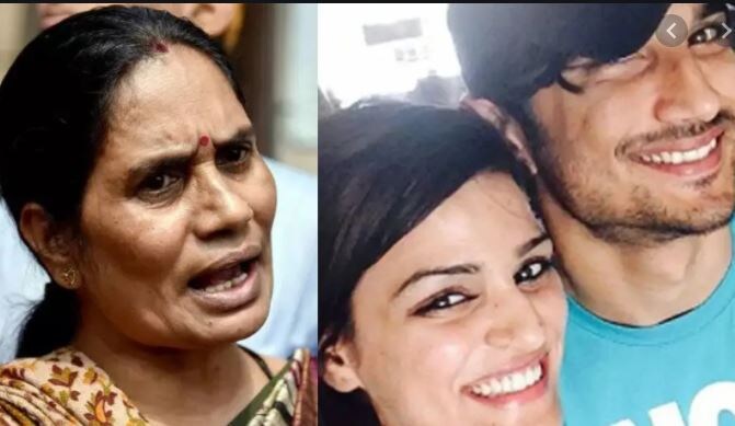 এবার সুশান্তের পরিবারের পাশে দাঁড়ালেন নির্ভয়ার মা আশা দেবী। তিনি বলেন, '' ভাইয়ের জন্য দিদি যেভাবে করছেন, দেখে আমার সত্যিই খুব কষ্ট লাগছে। পরিবারকে বিশ্বাস করতে হবে, ন্যায়বিচার একদিন ঠিক আসবে। আমি শুধু বলতে চাই, পুরো দেশ আপনাদের সঙ্গে রয়েছে।'' এবার সুশান্তের পরিবারের পাশে দাঁড়ালেন নির্ভয়ার মা আশা দেবী। তিনি বলেন, '' ভাইয়ের জন্য দিদি যেভাবে করছেন, দেখে আমার সত্যিই খুব কষ্ট লাগছে। পরিবারকে বিশ্বাস করতে হবে, ন্যায়বিচার একদিন ঠিক আসবে। আমি শুধু বলতে চাই, পুরো দেশ আপনাদের সঙ্গে রয়েছে।''