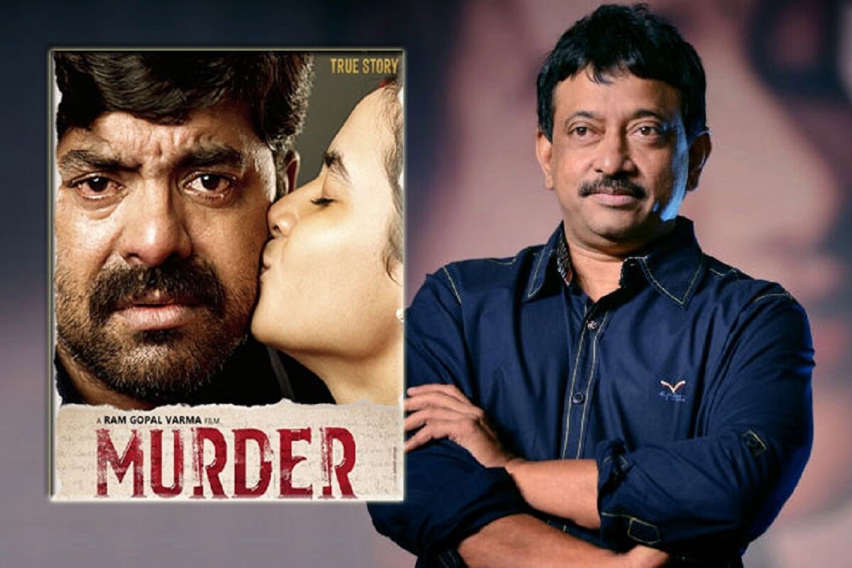 ফের বিতর্কে পরিচালক রামগোপাল ভার্মা ৷ অনার কিলিংয়ের ঘটনা নিয়ে ছবি বানিয়ে বেকায়দায় পড়লেন পরিচালক ৷ ফের বিতর্কে পরিচালক রামগোপাল ভার্মা ৷ অনার কিলিংয়ের ঘটনা নিয়ে ছবি বানিয়ে বেকায়দায় পড়লেন পরিচালক ৷