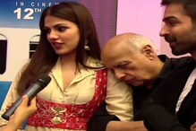 ফের প্রকাশ্যেই মহেশ ভাটের সঙ্গে ঘনিষ্ঠ রিয়া, ভাইরাল হল পুরনো ভিডিও ফের প্রকাশ্যেই মহেশ ভাটের সঙ্গে ঘনিষ্ঠ রিয়া, ভাইরাল হল পুরনো ভিডিও