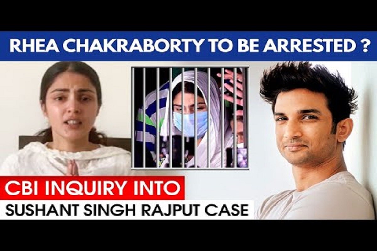 কোন কোন অভিযোগের ভিত্তিতে রিয়াকে গ্রেফতার করতে পারে সিবিআই ? প্রথমত, সিবিআই যদি প্রমাণ করতে পারে সুশান্তের টাকা নয়ছয় করেছেন রিয়া চক্রবর্তী। কোন কোন অভিযোগের ভিত্তিতে রিয়াকে গ্রেফতার করতে পারে সিবিআই ? প্রথমত, সিবিআই যদি প্রমাণ করতে পারে সুশান্তের টাকা নয়ছয় করেছেন রিয়া চক্রবর্তী।