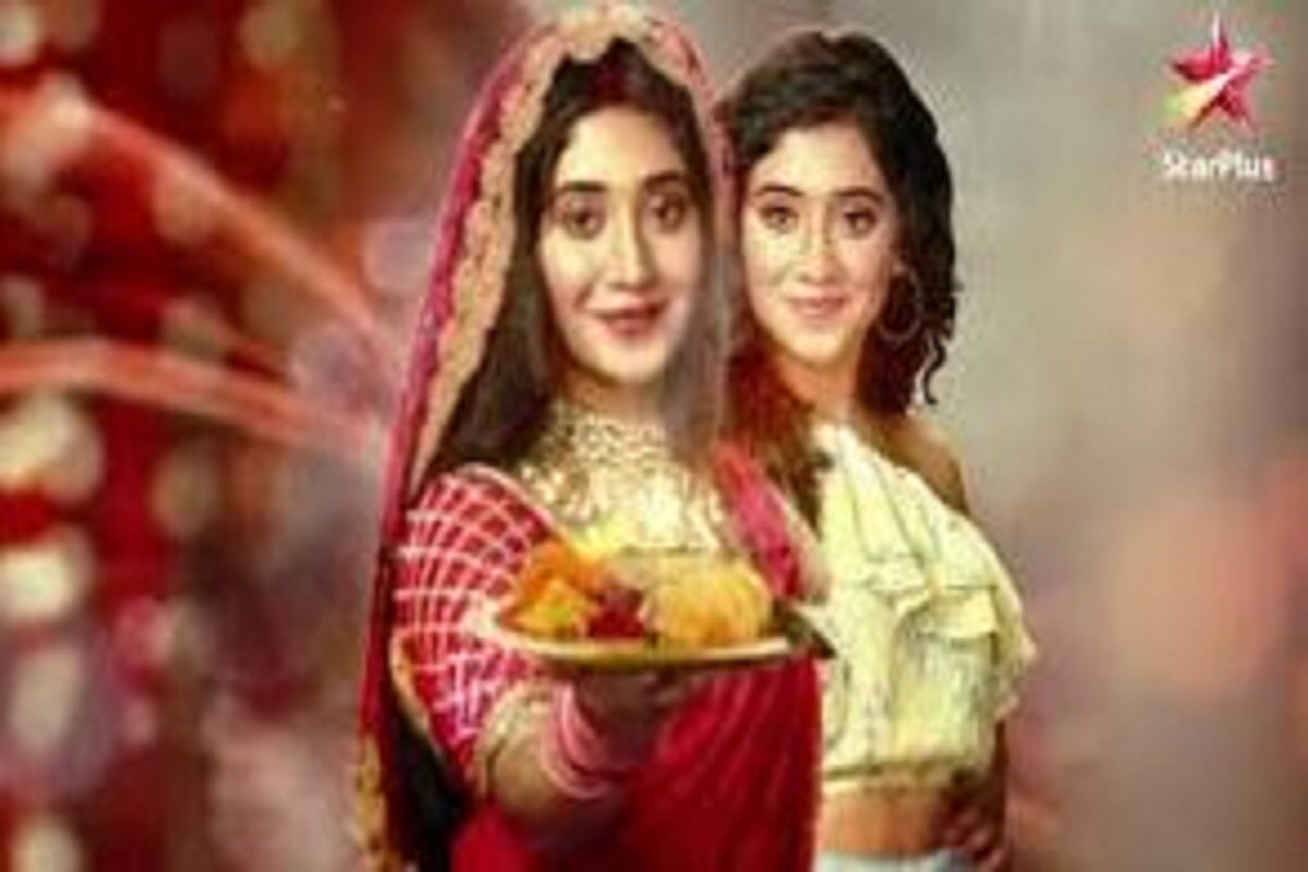 দীর্ঘ সময় ধরে চলা এই জনপ্রিয় সিরিয়ালের মূল চরিত্রে অভিনয় করেন মহসিন খান, শিবাঙ্গি জোশী৷ তাঁদের অনস্ক্রিন চরিত্রের নাম যথাক্রমে কার্তিক গোয়েঙ্কা ও নাইরা গোয়েঙ্কা৷ সম্প্রতি এই সিরিয়ালটির গল্প বেশ টানটান উত্তেজনাকর জায়গায় ছিল৷Photo- Collected দীর্ঘ সময় ধরে চলা এই জনপ্রিয় সিরিয়ালের মূল চরিত্রে অভিনয় করেন মহসিন খান, শিবাঙ্গি জোশী৷ তাঁদের অনস্ক্রিন চরিত্রের নাম যথাক্রমে কার্তিক গোয়েঙ্কা ও নাইরা গোয়েঙ্কা৷ সম্প্রতি এই সিরিয়ালটির গল্প বেশ টানটান উত্তেজনাকর জায়গায় ছিল৷Photo- Collected
