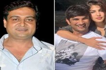 ইডি দফতরে সুশান্ত-রিয়ার ছবির পরিচালক রুমি জাফরি ইডি দফতরে সুশান্ত-রিয়ার ছবির পরিচালক রুমি জাফরি