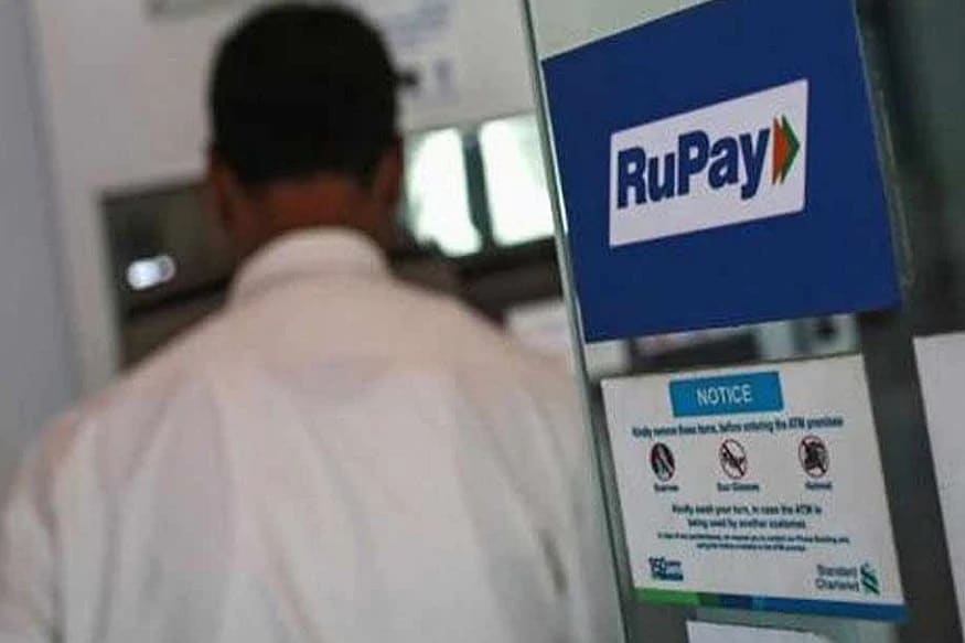 RuPay-র নন-প্রিমিয়াম কার্ড যে গ্রাহকদের কাছে রয়েছে তাদের দুর্ঘটনায় মৃত্যু বা বিকলাঙ্গ হয়ে গেলে তাদের ১ লক্ষ টাকার বিমা কভার দেওয়া হবে ৷ প্রিমিয়াম কার্ড হোল্ডাররা পেয়ে যাবেন ২ লক্ষ টাকা ৷ RuPay-র নন-প্রিমিয়াম কার্ড যে গ্রাহকদের কাছে রয়েছে তাদের দুর্ঘটনায় মৃত্যু বা বিকলাঙ্গ হয়ে গেলে তাদের ১ লক্ষ টাকার বিমা কভার দেওয়া হবে ৷ প্রিমিয়াম কার্ড হোল্ডাররা পেয়ে যাবেন ২ লক্ষ টাকা ৷