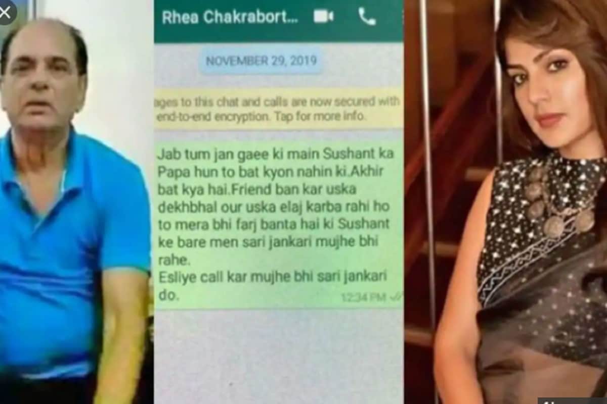 সুশান্ত সিং রাজপুতের বাবা কে কে সিং অনেক চেষ্টা করেছিলেন সুশান্তের বান্ধবী রিয়া চক্রবর্তী বা প্রাক্তন ম্যানেজার শ্রুতি মোদির সঙ্গে যোগাযোগ করার৷ সুশান্ত কেমন আছে, তার শরীর কেমন, তা জানতে চেয়ে রিয়াকে ২০১৯ সালের নভেম্বরে হোয়াটসঅ্যাপ করেছিলেন সুশান্তের বাবা৷ সুশান্ত সিং রাজপুতের বাবা কে কে সিং অনেক চেষ্টা করেছিলেন সুশান্তের বান্ধবী রিয়া চক্রবর্তী বা প্রাক্তন ম্যানেজার শ্রুতি মোদির সঙ্গে যোগাযোগ করার৷ সুশান্ত কেমন আছে, তার শরীর কেমন, তা জানতে চেয়ে রিয়াকে ২০১৯ সালের নভেম্বরে হোয়াটসঅ্যাপ করেছিলেন সুশান্তের বাবা৷