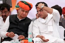 রাজস্থানের আস্থা ভোটে বিপুল জয় কংগ্রেসের, একসঙ্গে গেহলট–পাইলট রাজস্থানের আস্থা ভোটে বিপুল জয় কংগ্রেসের, একসঙ্গে গেহলট–পাইলট