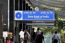 SBI এর বিশেষ সুবিধা, দরকারে অ্যাকাউন্টে থাকে ব্যালেন্সের থেকে বেশি টাকা তুলতে পারবেন SBI এর বিশেষ সুবিধা, দরকারে অ্যাকাউন্টে থাকে ব্যালেন্সের থেকে বেশি টাকা তুলতে পারবেন