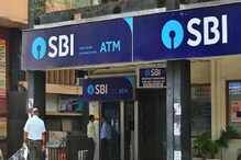 SBI শুরু করল নতুন এটিএম পরিষেবা, হোয়াটসঅ্যাপ করলেই বাড়ি পৌঁছে যাবে ক্যাশ SBI শুরু করল নতুন এটিএম পরিষেবা, হোয়াটসঅ্যাপ করলেই বাড়ি পৌঁছে যাবে ক্যাশ