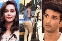 সুশান্তের বাড়ির সামনে রহস্যজনক মহিলা কে?মুখ খুলে বিস্ফোরক মডেল অভিনেত্রী শিবানী সুশান্তের বাড়ির সামনে রহস্যজনক মহিলা কে?মুখ খুলে বিস্ফোরক মডেল অভিনেত্রী শিবানী