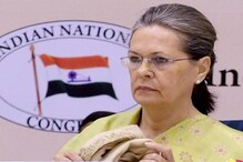সংগঠন বাঁচাতে দলের খোলনলচে বদলে ফেলুন,সনিয়াকে চিঠি ২৩ প্রবীণ কংগ্রেস নেতার সংগঠন বাঁচাতে দলের খোলনলচে বদলে ফেলুন,সনিয়াকে চিঠি ২৩ প্রবীণ কংগ্রেস নেতার