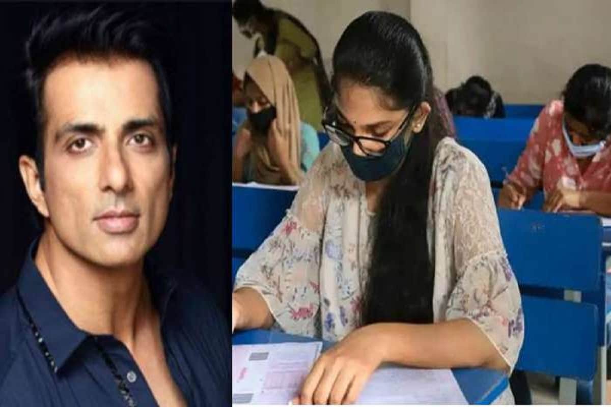 মানুষ যখনই বিপদে পড়েছেন, তাঁদের পাশে আর কেউ থাকুন না থাকুন, থেকেছেন বলিউডের অভিনেতা সোনু সুদ! লকডাউনে ভিনরাজ্যে আটকে পড়া পরিযায়ী শ্রমিকদের নিজে দায়িত্ব নিয়ে বাড়ি ফিরিয়েছেন! গরিব, অসহায় মানুষের মুখে খাবার তুলে দিয়ে দিয়েছেন, ঝড়ে-বৃষ্টিতে গৃহহীন মানুষের মাথায় তুলে দিয়েছেন ছাদ! এককথায়, পর্দার নকল হিরো নয়, বাস্তবের রক্তমাংসের নায়ক সোনু সুদ! এবার, তিনি দাঁড়ালেন NEET, JEE-পরীক্ষার্থীদের পাশে! মানুষ যখনই বিপদে পড়েছেন, তাঁদের পাশে আর কেউ থাকুন না থাকুন, থেকেছেন বলিউডের অভিনেতা সোনু সুদ! লকডাউনে ভিনরাজ্যে আটকে পড়া পরিযায়ী শ্রমিকদের নিজে দায়িত্ব নিয়ে বাড়ি ফিরিয়েছেন! গরিব, অসহায় মানুষের মুখে খাবার তুলে দিয়ে দিয়েছেন, ঝড়ে-বৃষ্টিতে গৃহহীন মানুষের মাথায় তুলে দিয়েছেন ছাদ! এককথায়, পর্দার নকল হিরো নয়, বাস্তবের রক্তমাংসের নায়ক সোনু সুদ! এবার, তিনি দাঁড়ালেন NEET, JEE-পরীক্ষার্থীদের পাশে!