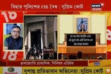 সুশান্ত সিং রাজপুতের মৃত্যু তদন্তে নতুন করে মামলা দায়ের করতে পারবে সিবিআই সুশান্ত সিং রাজপুতের মৃত্যু তদন্তে নতুন করে মামলা দায়ের করতে পারবে সিবিআই