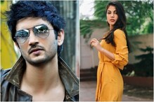 কোনওদিন চিকিৎসকের কাছে জাননি, তবু কে ওষুধ খাওয়াচ্ছিল সুশান্তকে? প্রশ্ন তুললেন সুশান্তের রাঁধুনি কোনওদিন চিকিৎসকের কাছে জাননি, তবু কে ওষুধ খাওয়াচ্ছিল সুশান্তকে? প্রশ্ন তুললেন সুশান্তের রাঁধুনি