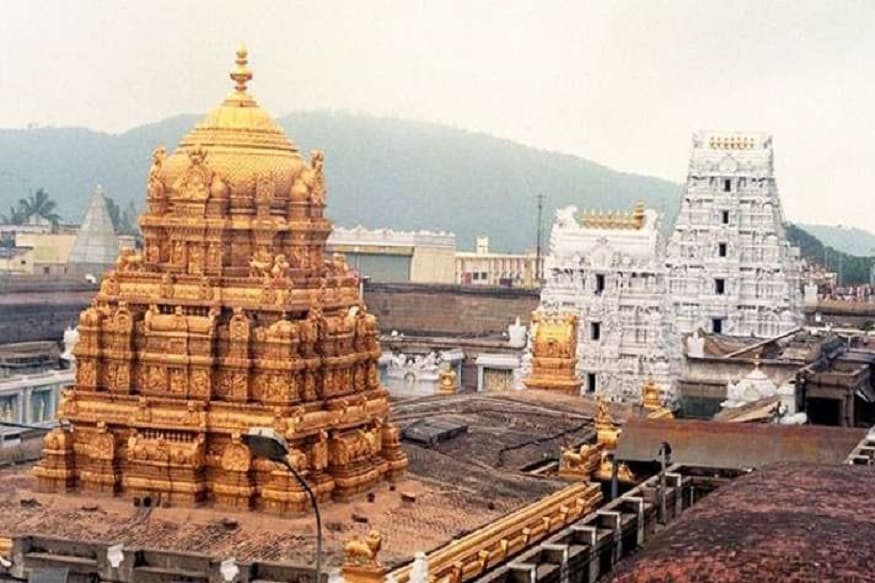 ভক্তদের দানের পরিমাণ কমে গিয়েছে৷ তাই এ বার ব্যাঙ্কে জমা ১২ হাজার কোটি টাকার উপরে মাসিক সুদ নেওয়ার সিদ্ধান্ত নিল তিরুমালা তিরুপতি ট্রাস্ট৷ ভক্তদের দানের পরিমাণ কমে গিয়েছে৷ তাই এ বার ব্যাঙ্কে জমা ১২ হাজার কোটি টাকার উপরে মাসিক সুদ নেওয়ার সিদ্ধান্ত নিল তিরুমালা তিরুপতি ট্রাস্ট৷