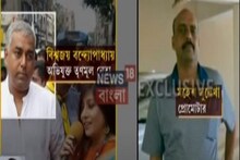 মুখ্যমন্ত্রীর নাম করে প্রমোটারকে হুমকি তৃণমূল নেতার, দেখুন ভিডিও