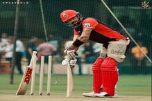 RCB vs MI: ফের ব্যর্থ বিরাট, ১১ বলে মাত্র ৩ রানে ফিরলেন ব্যাঙ্গালোর অধিনায়ক RCB vs MI: ফের ব্যর্থ বিরাট, ১১ বলে মাত্র ৩ রানে ফিরলেন ব্যাঙ্গালোর অধিনায়ক