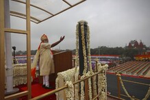 'রোডম্যাপ তৈরি,' স্বাধীনতা দিবসে ভ্যাকসিন নিয়ে বড় ঘোষণা মোদির 'রোডম্যাপ তৈরি,' স্বাধীনতা দিবসে ভ্যাকসিন নিয়ে বড় ঘোষণা মোদির